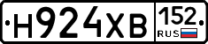 Н924ХВ152 - 
