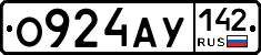 О924АУ142 - 