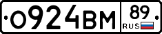 О924ВМ89 - 
