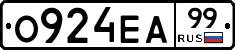 О924ЕА99 - 