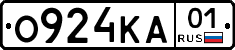 О924КА01 - 