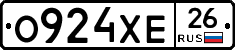 О924ХЕ26 - 