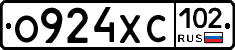 О924ХС102 - 