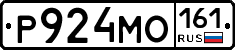 Р924МО161 - 