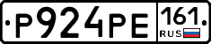 Р924РЕ161 - 
