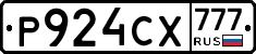 Р924СХ777 - 