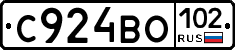 С924ВО102 - 