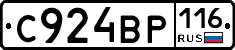 С924ВР116 - 