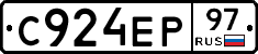 С924ЕР97 - 