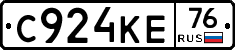 С924КЕ76 - 