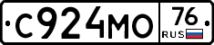 С924МО76 - 
