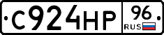 С924НР96 - 