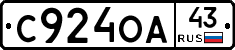 С924ОА43 - 