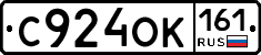 С924ОК161 - 