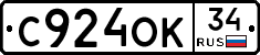 С924ОК34 - 