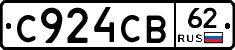 С924СВ62 - 