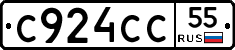 С924СС55 - 