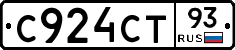 С924СТ93 - 