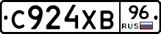С924ХВ96 - 