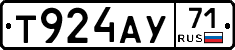 Т924АУ71 - 