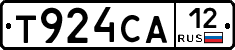 Т924СА12 - 
