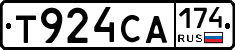 Т924СА174 - 