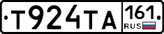 Т924ТА161 - 