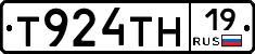 Т924ТН19 - 