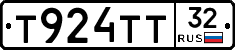 Т924ТТ32 - 