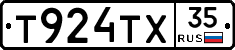 Т924ТХ35 - 