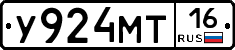У924МТ16 - 