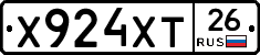 Х924ХТ26 - 