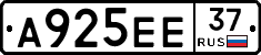 А925ЕЕ37 - 