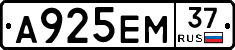 А925ЕМ37 - 