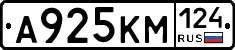 А925КМ124 - 