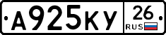 А925КУ26 - 