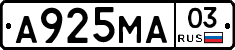 А925МА03 - 