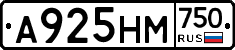 А925НМ750 - 