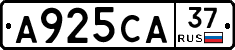 А925СА37 - 