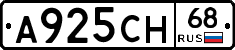 А925СН68 - 