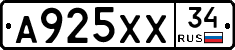 А925ХХ34 - 