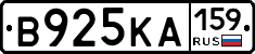 В925КА159 - 
