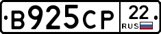 В925СР22 - 