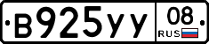 В925УУ08 - 