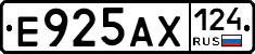 Е925АХ124 - 