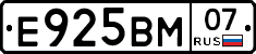 Е925ВМ07 - 