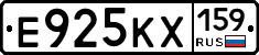 Е925КХ159 - 