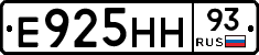 Е925НН93 - 