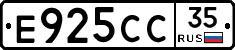 Е925СС35 - 