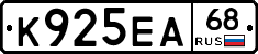 К925ЕА68 - 